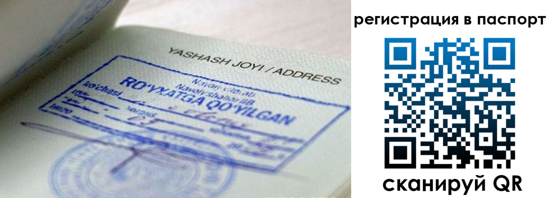 временная регистрация надежно в Южно-Сухокумске