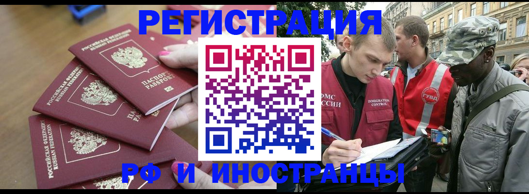 регистрация для школы в Южно-Сухокумске