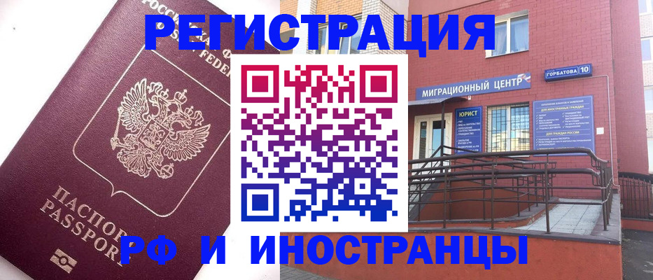 прописка поиск в Южно-Сухокумске